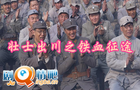 ׳ʿ³ö´¨Ö®ÌúѪÕ÷;·Ö¼¯¾çÇé½éÉÜ(1-40¼¯)´ó½á¾Ö