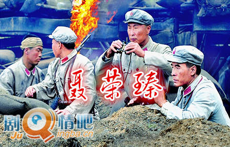 电视剧聂荣臻分集剧情介绍(1-24集)大结局