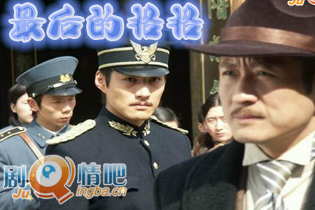 最后的格格分集剧情介绍(1-40集)大结局