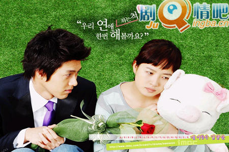 我叫金三顺分集剧情介绍(1-16集)大结局