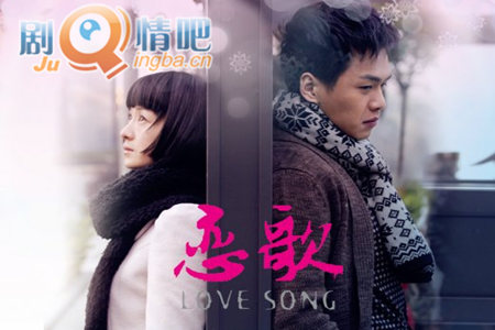 恋歌分集剧情介绍(1-26集)大结局