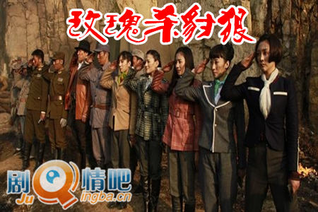 玫瑰杀豺狼分集剧情介绍(1-32集)大结局