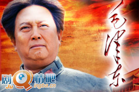 电视剧毛泽东分集剧情介绍(1-49集)大结局