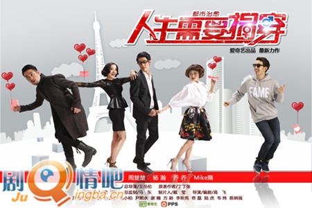 人生需要揭穿分集剧情介绍(1-20集)大结局