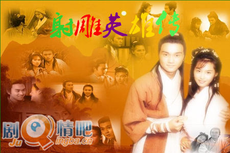 《射雕英雄传(张智霖版)》分集剧情介绍(1-35集)大结局