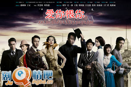 爱你恨你分集剧情介绍(1-32集)大结局