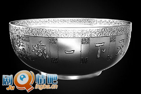 天下一碗分集剧情介绍(1-39集)大结局