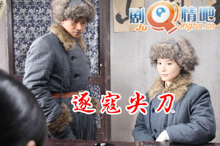 逐寇尖刀分集剧情介绍(1-36集)大结局