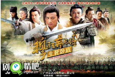 穆桂英点将之生死卧底分集剧情介绍(1-23集)大结局