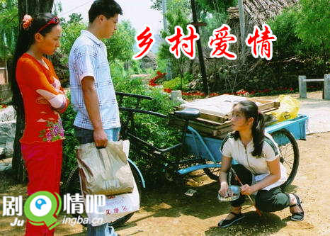 乡村爱情1分集剧情介绍(1-30集)大结局