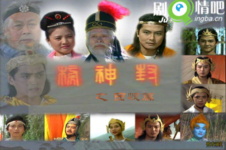 封神榜(傅艺伟版)分集剧情介绍(1-36集)大结局