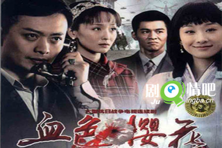 血色樱花分集剧情介绍(1-30集)大结局