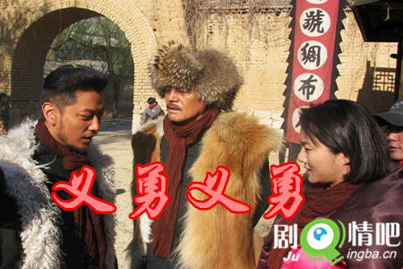 义勇义勇分集剧情介绍(1-30集)大结局