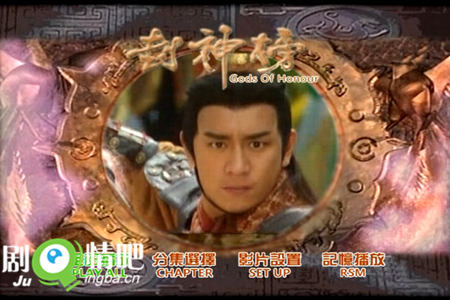 封神榜(温碧霞版)分集剧情介绍(1-40集)大结局