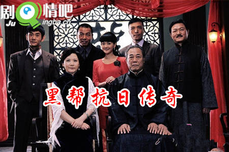 黑帮抗日传奇分集剧情介绍(1-43集)大结局