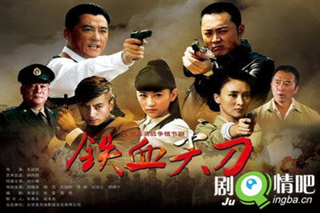 ��Ѫ�⵶�������(1-39ȫ��)����