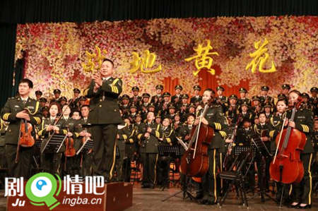 战地黄花分外香分集剧情介绍(1-24集)大结局