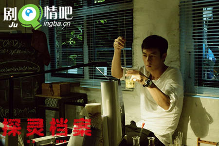 探灵档案分集剧情介绍(1-10集)大结局