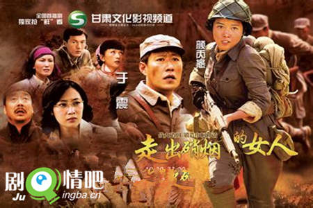 走出硝烟的男人分集剧情介绍(1-28集)大结局