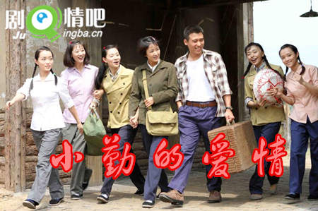 小勤的爱情分集剧情介绍(1-36集)大结局