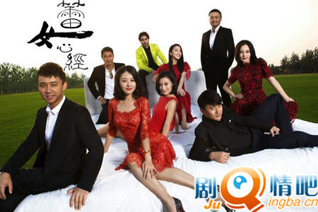 蕾女心经分集剧情介绍(1-30集)大结局