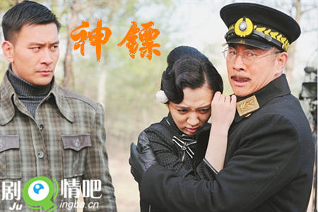 电视剧神镖分集剧情介绍(1-40集)大结局