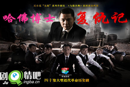 哈佛博士复仇记分集剧情介绍(1-40集)大结局