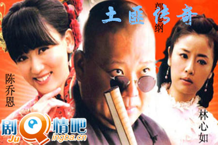 侠匪传奇分集剧情介绍(1-25集)大结局