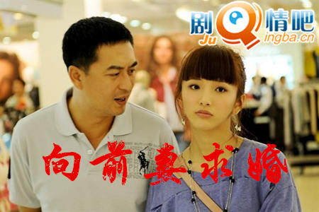 向前妻求婚分集剧情介绍(1-30集)大结局