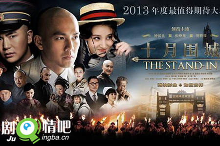 十月围城分集剧情介绍(1-60集)大结局