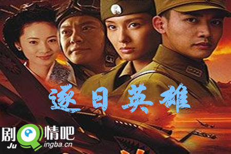 ����Ӣ�۷ּ��������(1-30��)����