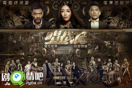 唱战记分集剧情介绍(1-12集)大结局