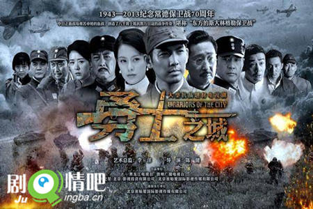 勇士之城分集剧情介绍(1-40集)大结局