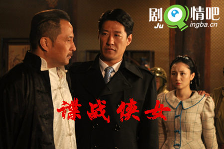 谍战侠女分集剧情介绍(1-38集)大结局