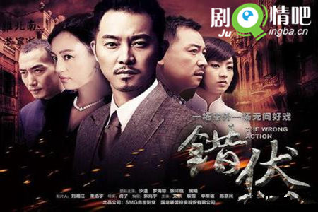 致命错伏分集剧情介绍(1-30集)大结局