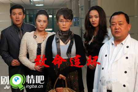 致命连环分集剧情介绍(1-26集)大结局