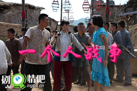 一个人战争分集剧情介绍(1-39集)大结局