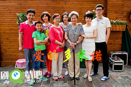 爱的多米诺分集剧情介绍(1-35集)大结局