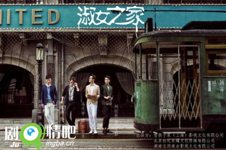 淑女之家分集剧情介绍(1-31集)大结局