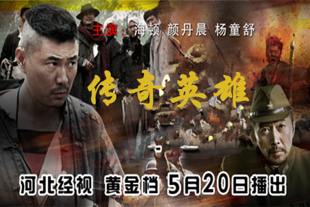 ����Ӣ�۷ּ��������(1-40��)����