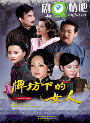 贞娘分集剧情介绍(1-35集)大结局