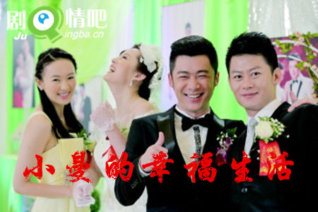 小曼的幸福生活分集剧情介绍(1-40集)大结局