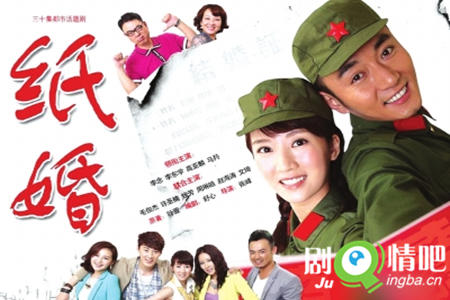 纸婚分集剧情介绍(1-26集)大结局