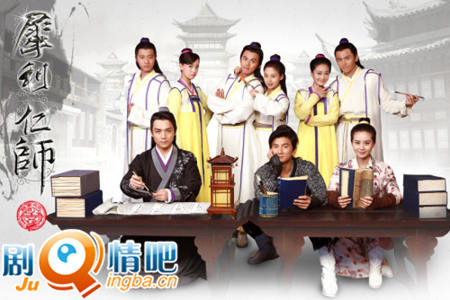 犀利仁师分集剧情介绍(1-45集)大结局