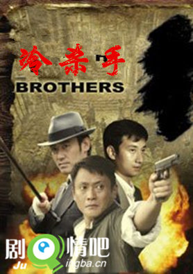 冷杀手分集剧情介绍(1-31集)大结局