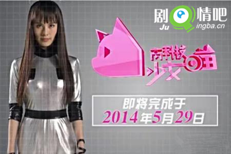 高科技少女喵分集剧情介绍(1-12集)大结局