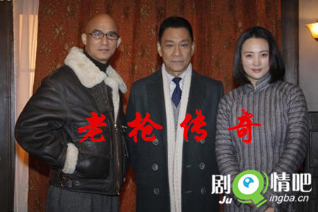 老枪传奇分集剧情介绍(1-34集)大结局