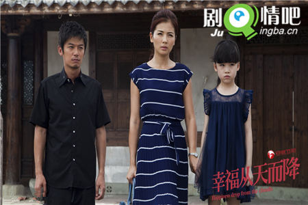 幸福从天而降分集剧情介绍(1-60集)大结局