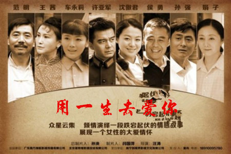 用一生去爱你分集剧情介绍(1-42集)大结局