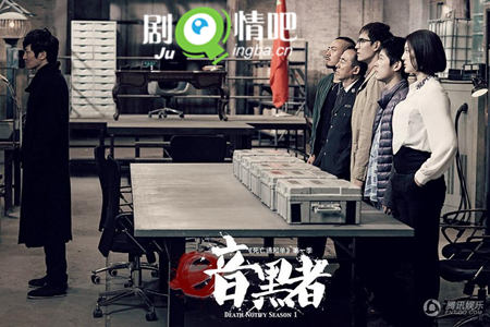 暗黑者分集剧情介绍(1-46集)大结局